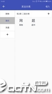 С�˱�v2.43.203 ��׿��