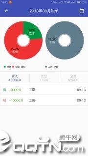 С�˱�v2.43.203 ��׿��