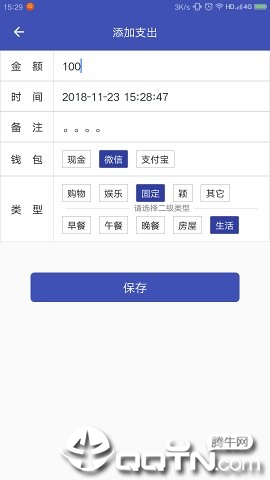 С�˱�v2.43.203 ��׿��