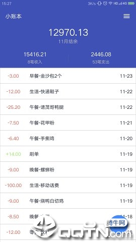 С�˱�v2.43.203 ��׿��