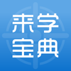 ��ѧ����app���°�v2.3.5 ��׿��