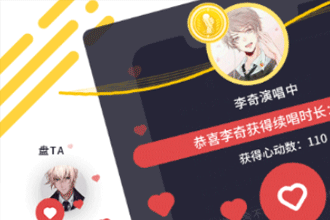��Ѽapp�ղصĸ������� ��Ѽ��β鿴�ղ�