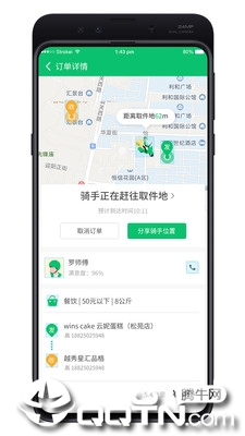 �����̼�appv1.1.3 ���°�