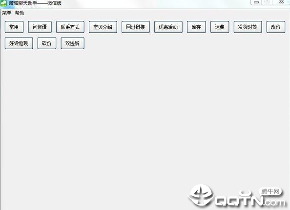 ŵҫ��������΢�Ű�v1.0.0.3 ��Ѱ�