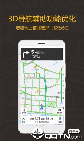 ��������˾����v2.4.0 ��׿��