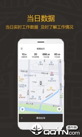 ��������˾����v2.4.0 ��׿��