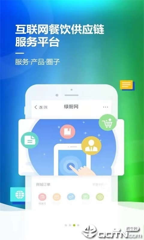 �̳���appv1.0.1 ��׿��
