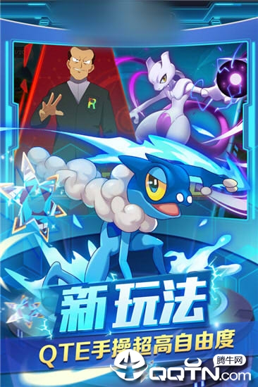 精灵宝可梦世界 精灵宝可梦世界