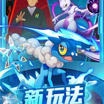 精灵宝可梦世界 精灵宝可梦世界