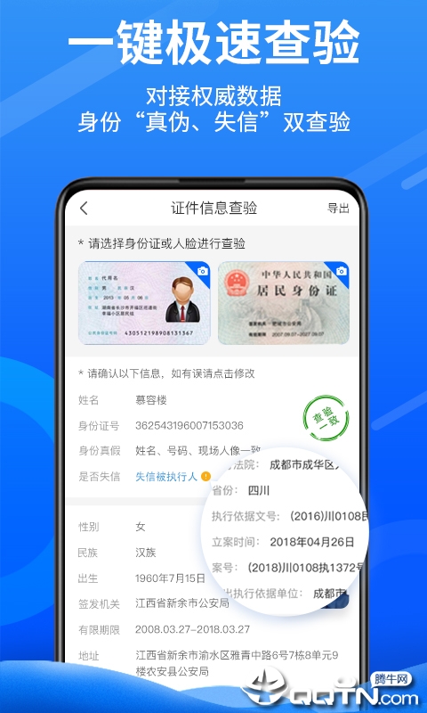 ����С��ʿv2.0.0.9 ��׿��
