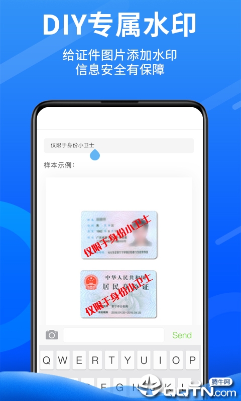 ����С��ʿv2.0.0.9 ��׿��