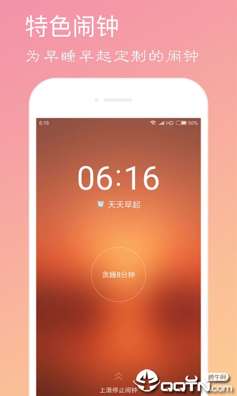 ��������v2.6.2 ��׿��