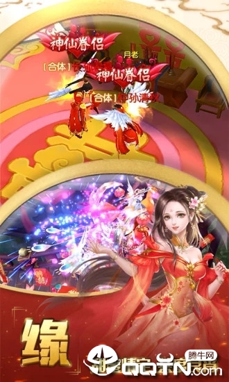 倚天剑江湖 倚天剑江湖