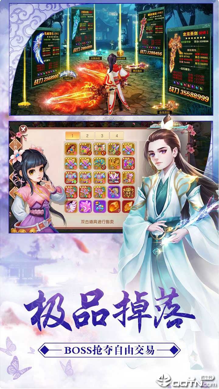 ��ͥ��ħ����v4.3.0 ��׿��