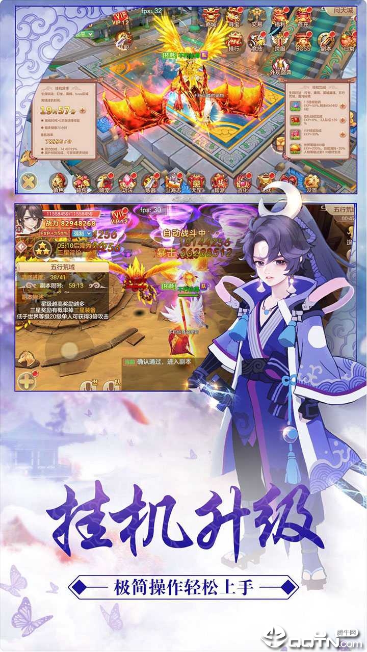 ��ͥ��ħ����v4.3.0 ��׿��