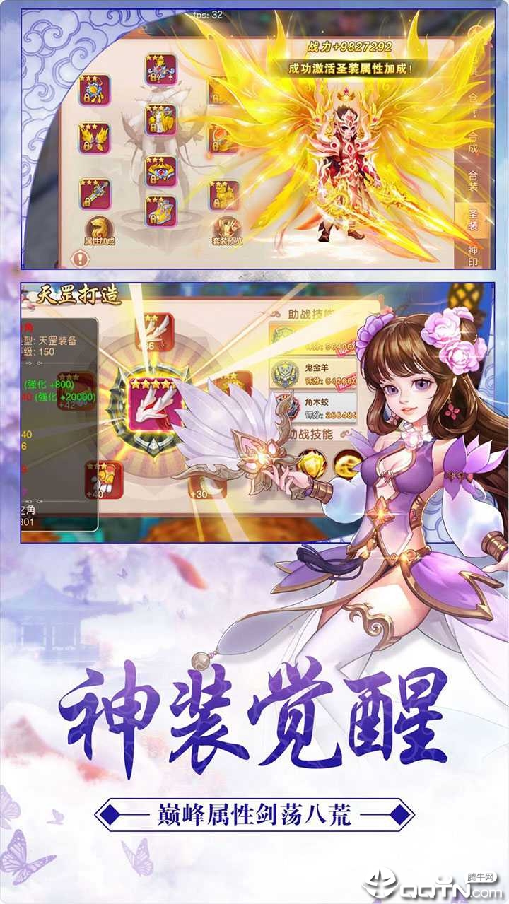��ͥ��ħ����v4.3.0 ��׿��