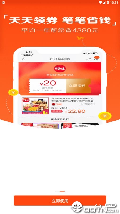 ��պ���appv1.3.8 ���°�