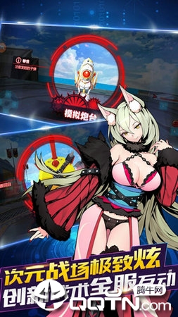 ǹ����������v1.82 ��׿��