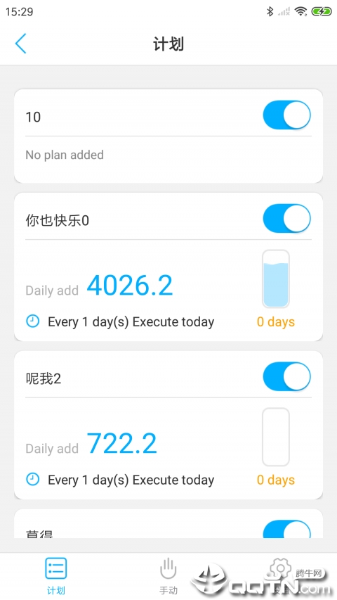 ������ڰ�v2.0.1 ��׿��