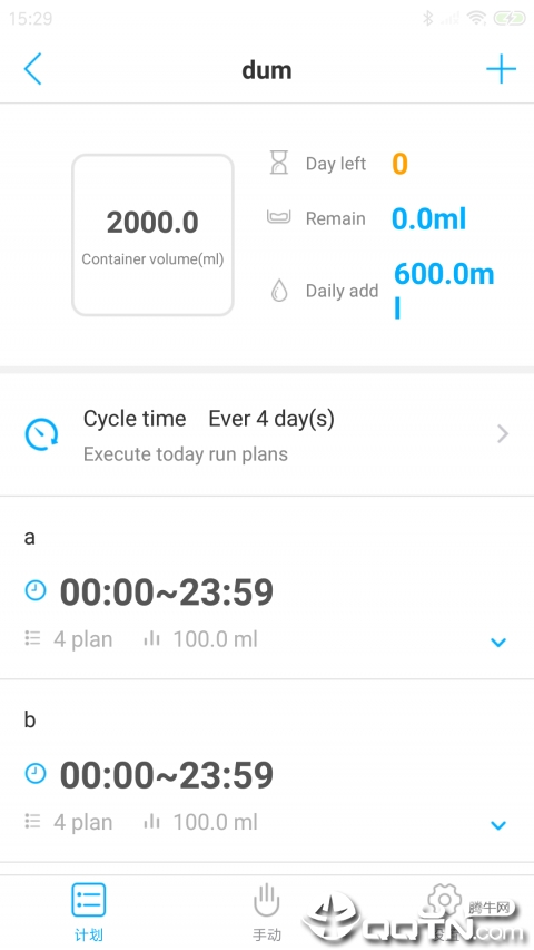 ������ڰ�v2.0.1 ��׿��