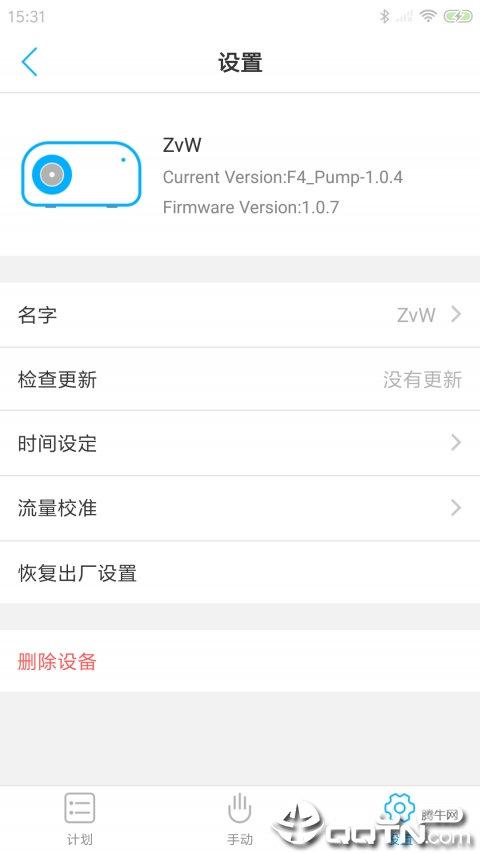 ������ڰ�v2.0.1 ��׿��