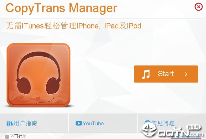 CopyTrans Manager Prov1.017 ��Ѱ�