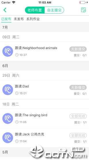 �����汾��ʦv2.3.0 ��׿��