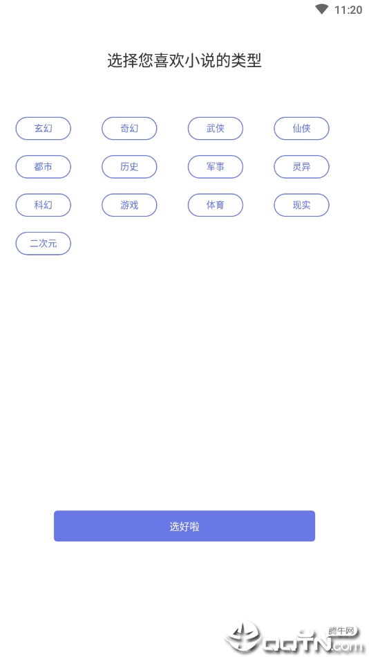 ��ȫ��С˵v1.0.8 ��׿��