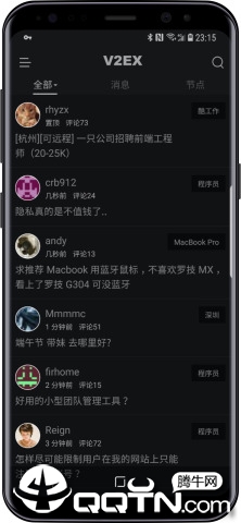 V2er��׿�ͻ���v1.4.5 ���°�