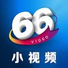 66С��Ƶappv1.0 ��׿��