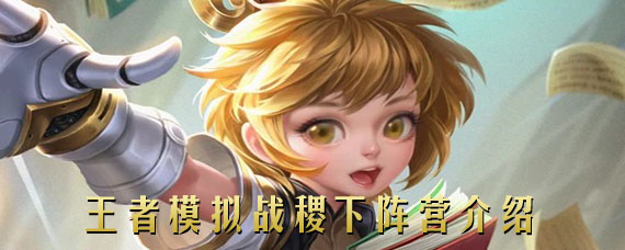 ����ģ��ս���Ӣ������Щ �����ӪӢ�۴�ȫ