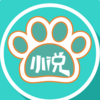������С˵v1.4.1 ��׿��