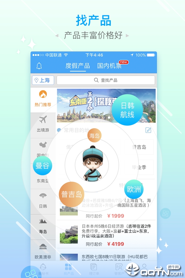 ����Ȧapp����v3.3.50 ��׿��