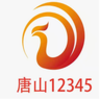 ��ɽ12345appv10000.0.1 ���°�