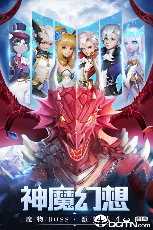 诸界之王 诸界之王