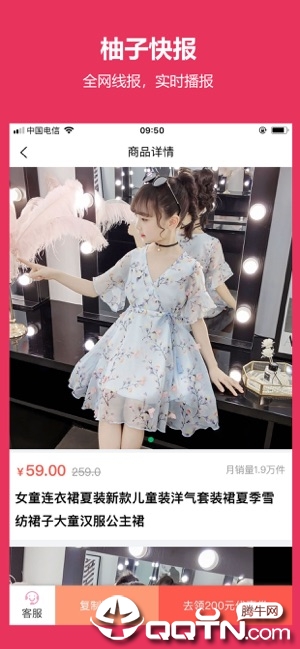 ���ӿ챨appv1.5.5 ���°�