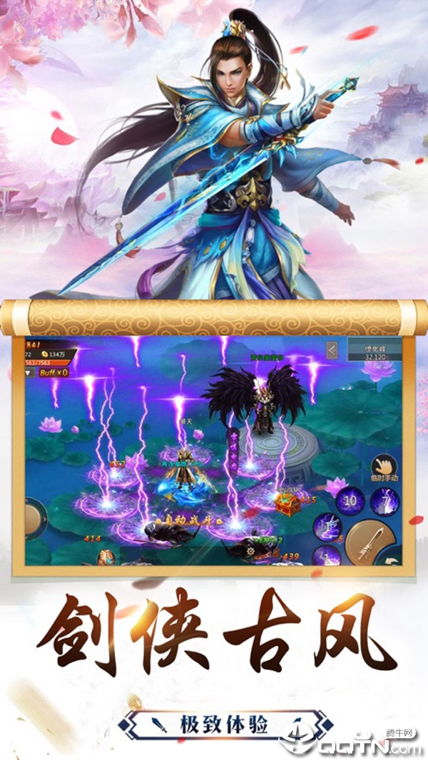 ����֮��v1.0.0 ��׿��