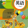 �����СѧӢ��һ�꼶�ϲ���ӿα�v1.1.0 pep�˽̰�