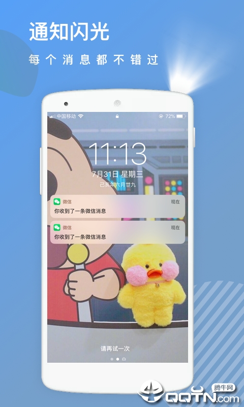 ����v1.1.5 ��׿��