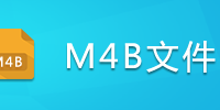 M4B�ļ�