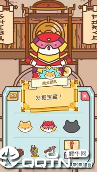 Shiba Force(��Ȯ����)v1.0.2 ��׿��