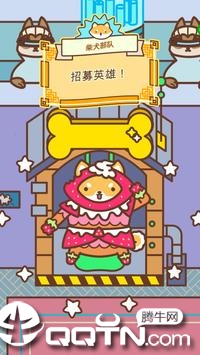 Shiba Force(��Ȯ����)v1.0.2 ��׿��