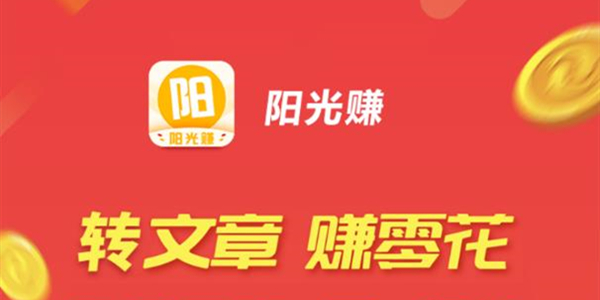 ����׬app-����׬���ذ�װת��׬Ǯ-����׬app��������