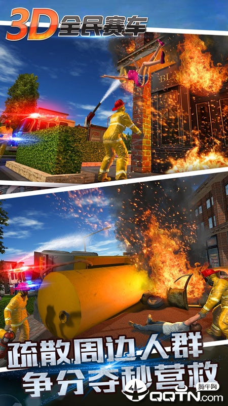 3Dȫ���������޽�Ұ�v3.5 ��׿��