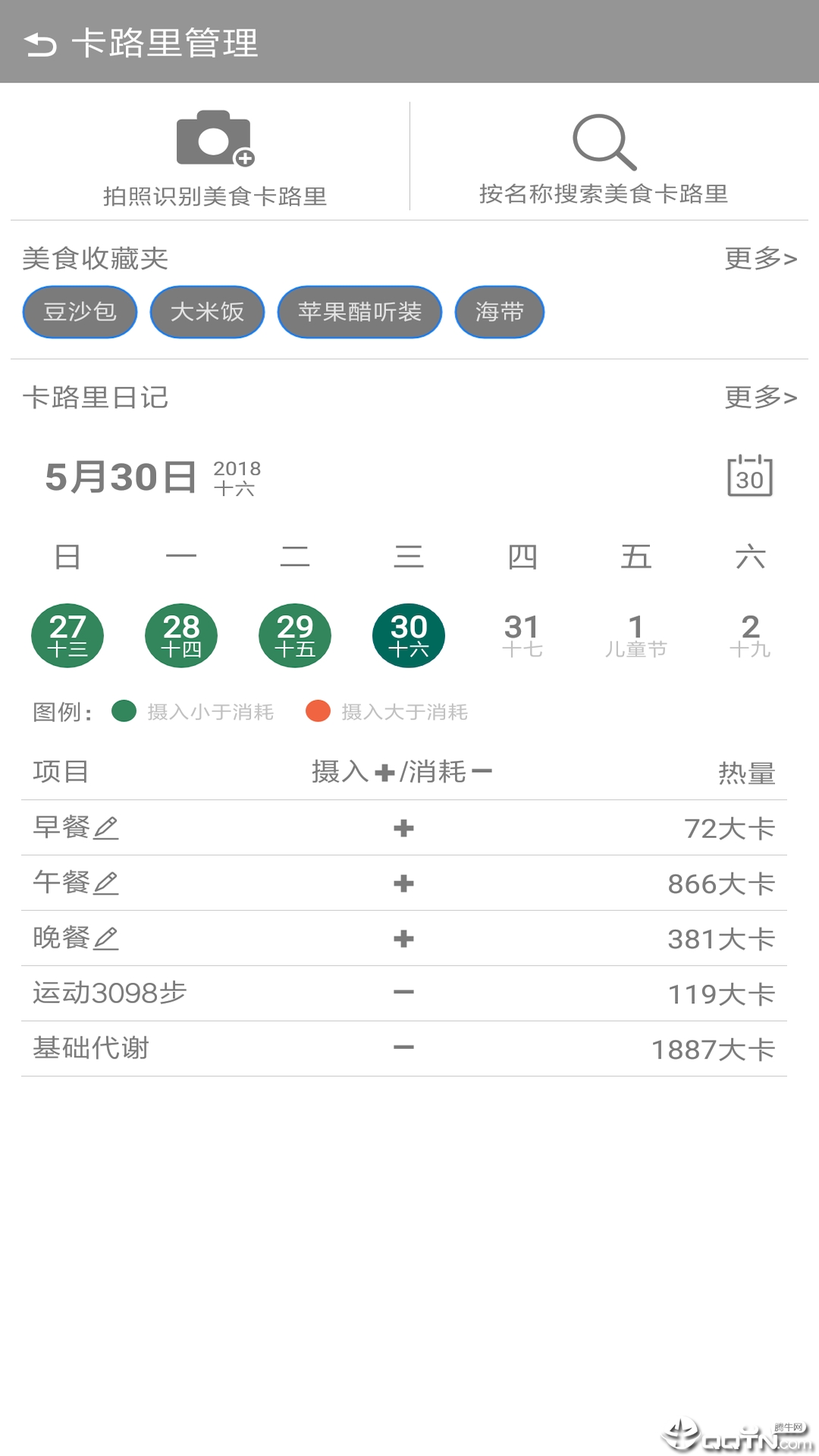 ΢�Ʋ�appv1.8.4.2720.Fri.Tue ��׿��