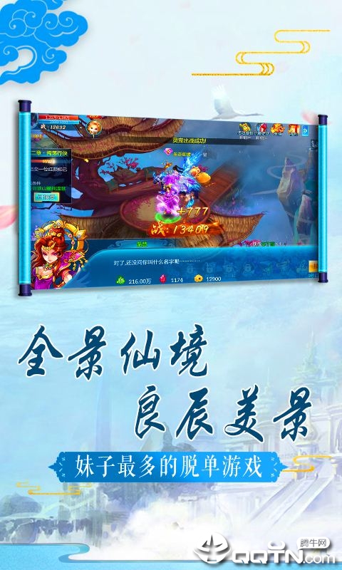 �������BT��v1.0.0 ��׿��