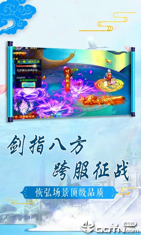 �������BT��v1.0.0 ��׿��