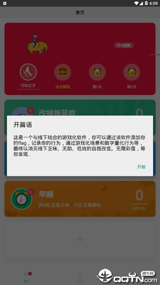 ������Ⱦv1.8.9 ��׿��