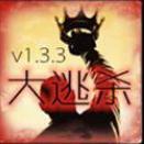 ����ɱv1.3.3��ʽ��