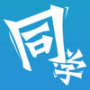 ͬѧios��v2.7.4 ƻ����